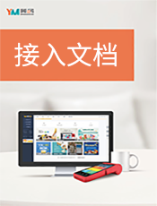 福建高速电商系统